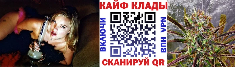 Купить закладку Любим Cocaine  АМФ  APVP  МАРИХУАНА  Мефедрон 