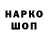 КЕТАМИН VHQ Kiomin