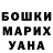Кетамин VHQ Inkel Gonzales
