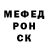 Первитин кристалл ShomenS
