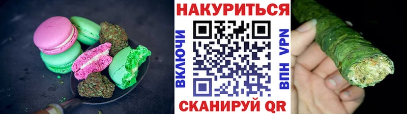 Еда ТГК марихуана  Любим 