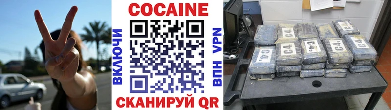 КОКАИН 99%  Любим 