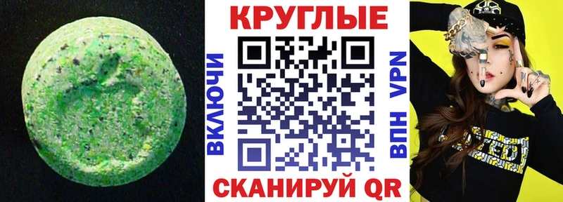 дарнет шоп  сайты даркнета клад  Экстази XTC  Любим 