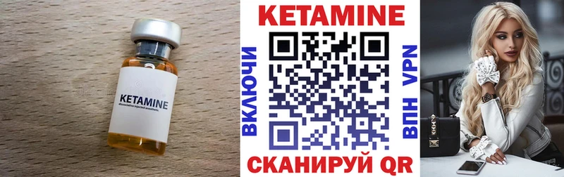 Кетамин VHQ  Любим 