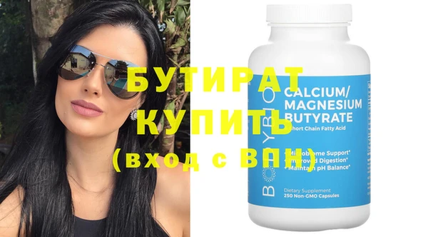 метамфетамин Вяземский