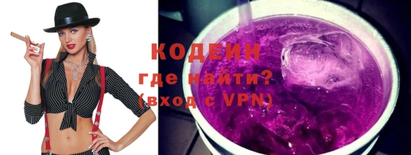 метамфетамин Вяземский