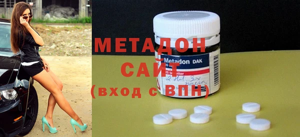 метамфетамин Вяземский
