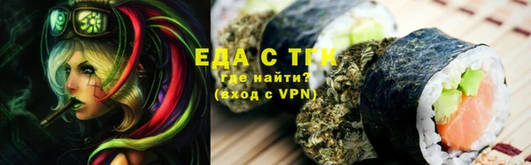 таблы Вязьма