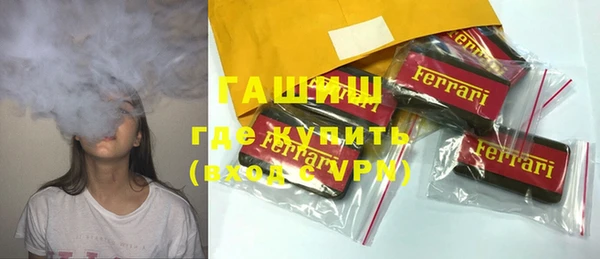 метамфетамин Вяземский