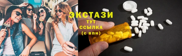 метамфетамин Вяземский