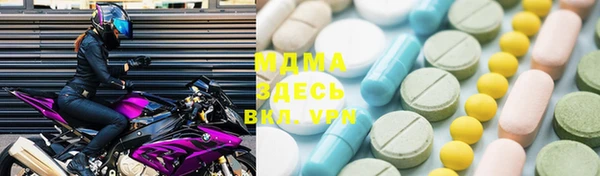 мефедрон VHQ Усмань