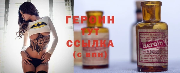 метамфетамин Вяземский