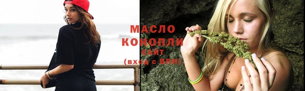 таблы Вязьма