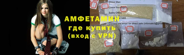 таблы Вязьма