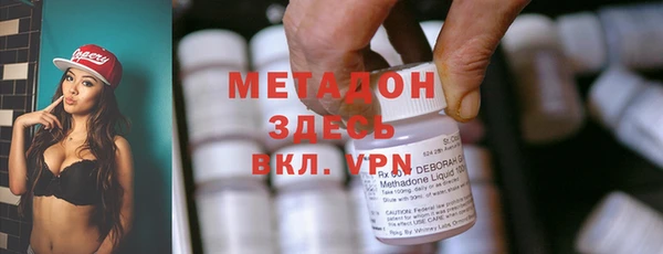 таблы Горняк