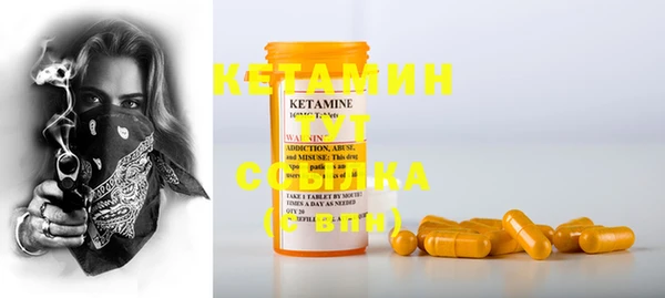 метамфетамин Вяземский