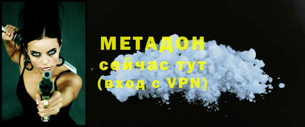 таблы Вязьма