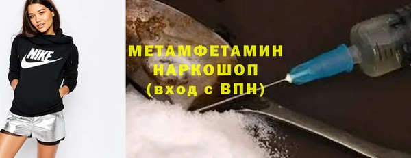 таблы Вязьма