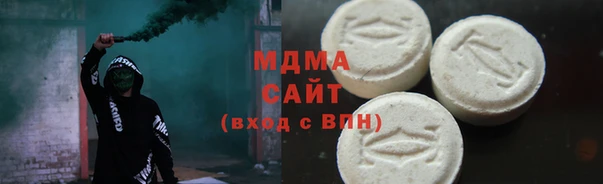 МДПВ Усолье-Сибирское