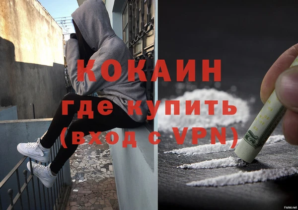 таблы Вязьма