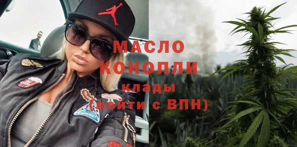 таблы Вязьма