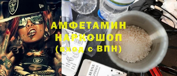метамфетамин Вяземский