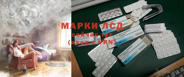 метамфетамин Вяземский
