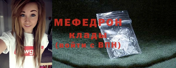метамфетамин Вяземский