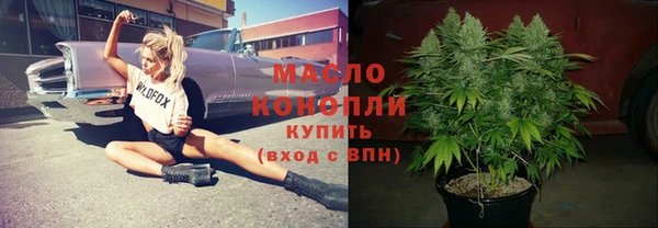 метамфетамин Вяземский