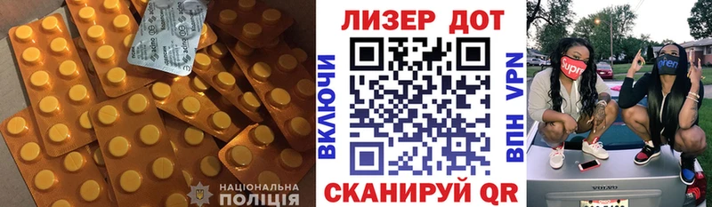 Лсд 25 экстази ecstasy Любим