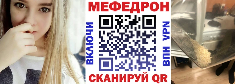 Мефедрон 4 MMC  МЕГА tor  Любим 