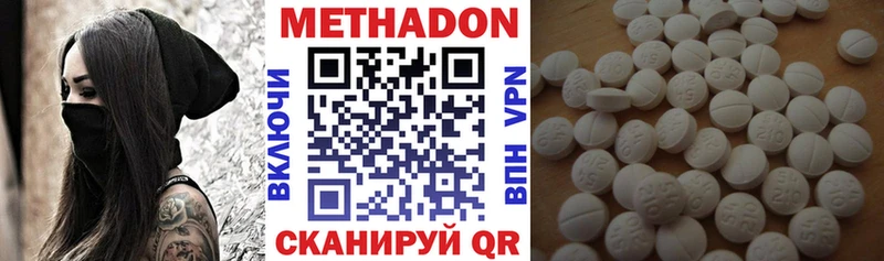 хочу наркоту  Любим  Метадон VHQ 