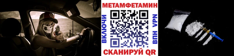 МЕТАМФЕТАМИН кристалл  Любим 