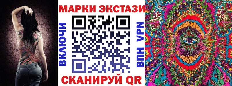 Марки 25I-NBOMe 1500мкг  hydra ТОР  Любим  купить  цена 