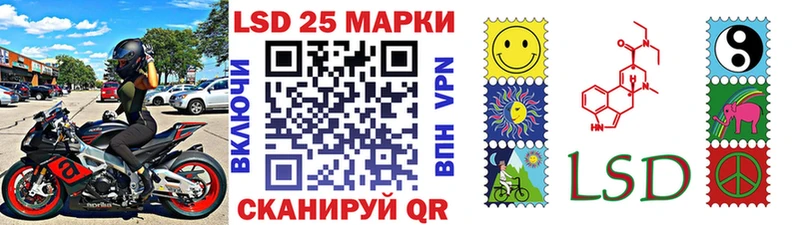 Наркотические марки 1,8мг Любим