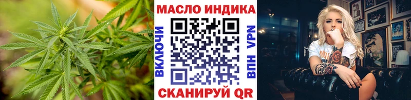 ТГК THC oil  OMG ссылка  Любим 
